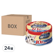 Unicharm Pet 銀湯匙 貓罐頭 70g/罐 24罐/1箱[效期可用] 美味營養貓咪最愛, 濃郁鮪魚