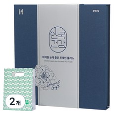 AG HEALTH 安國葉黃素Plus 特別禮物，對眼睛有益, 180顆, 2個