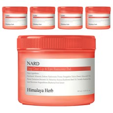 NARD 深層清潔眼唇卸妝棉片 120ml, 70片, 5罐