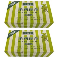 Stassen 司迪生 茉莉綠茶 商用包 淨重600公克, 25g, 24包, 2盒