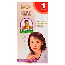 歐詩 彩色護髮染髮霜 含指甲花植物成分 何首烏萃取液 染後頭髮柔順亮麗 灰白髮適用, 1 酒紅, 1盒