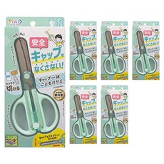 kutsuwa_ss122mt 兒童安全剪刀附蓋 薄荷綠, 6入