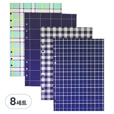아이씨엘디자인 플레인 체크 6공 다이어리 리필 속지 라이크 네이비 민트블루, 2세트