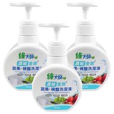 Green Master 綠大師 濃縮全效 蔬菓碗盤清潔液 320ml, 3瓶