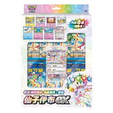 寶可夢卡牌 寶可夢集換式卡牌遊戲 朱&紫 ex特別組合 太晶屬性:星晶 仙子伊布ex, 1個