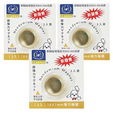 18x1mm強力磁鐵, UA1328, 3包