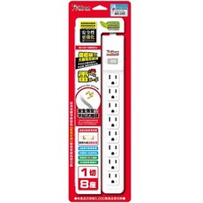 iPlus 保護傘 1切8座扁插延長線組, 1.8m, PU-3188, 1組