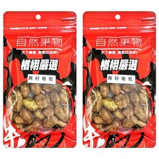 楢栩 無籽橄欖, 180g, 2包