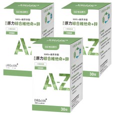 悠活原力 原力男性綜合維他命 + 鋅, 30顆, 3個