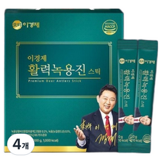 래오이경제 활력녹용진 스틱 100p, 1kg, 4개