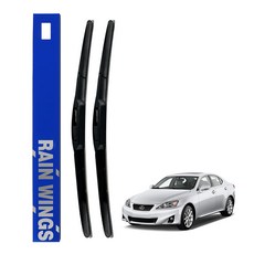 RAIN WINGS 凌志專用前雨刷組, 1套, IS XE10/XE20 (01年~13年)