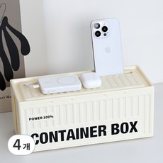 Living Way 室內設計延長線電線收納盒, 4個, 奶油色