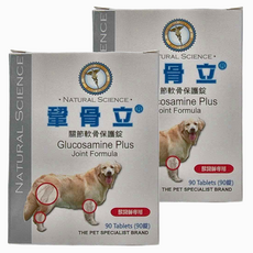 鞏骨立 關節軟骨保護錠, 90錠, 關節軟骨保護, 2盒