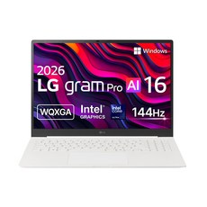 LG전자 2026 그램 프로 AI 16 코어Ultra5, 에센스화이트, 16Z90U-GS5CK, 256GB, 16GB, WIN11 Home