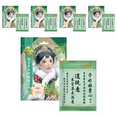 Mdmmd. 明洞國際 後宮草本舒緩暖宮貼 艾草 2片, 5包