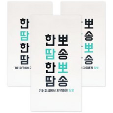 Sweat Sweat Sweat Sweat 乾燥腋下汗墊 14p, 3個