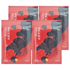 金門KINTAIWU 金太武一條根精萃金武好貼布 草本配方 深層舒緩 放鬆肌肉, 8片, 4包