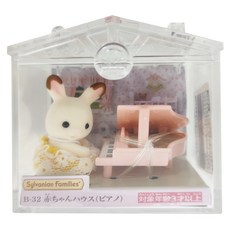 EPOCH Sylvanian Families 森林家族 嬰兒鋼琴提盒模型 Set, 1盒