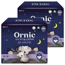 Ornic 夜用棉質褲型衛生棉, 大型, 8入, 2個