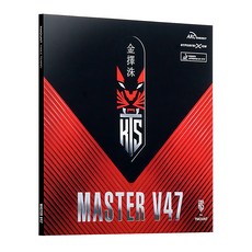 TMOUNT Master V47 桌球膠皮, 1個, 黑色