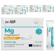 Dr.Line 鎂直接30p, 7個, 75g