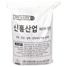 위드블럭 믿을 수 있는 하얀 모래 25kg, 1개
