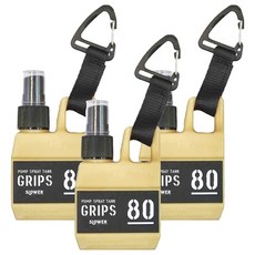 SLOWER 可掛式隨身噴霧方瓶-80ml, 沙色, 3件