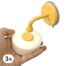 Gongjungbuyang Dotcom 磁吸皂架, 黃色, 3個