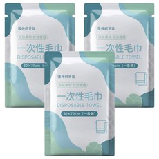 Axis 艾克思 一次性加厚珍珠紋超吸水毛巾 70 x 30cm, 3條, 白色