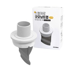 KOXINA SMELL ZERO 水槽專用防臭落水頭 50, 混色, 1個