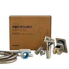 KOXINA 浴室淋浴組, 1套