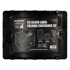 CAPTAIN STAG 鹿牌 CS BLACK LABEL 20L 可折疊收納箱 日本製 可堆疊, 1 Tier, 黑色