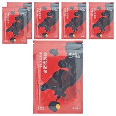 金門KINTAIWU 金太武一條根精萃金武好貼布 草本配方 深層舒緩 放鬆肌肉, 8片, 6包