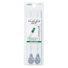 CLOVER cl57-423穿線器 輕鬆穿線 刺繡工具, 銀色, 1組, 2個