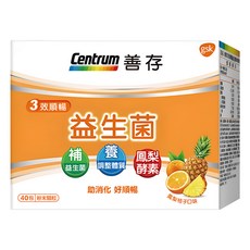 Centrum 善存 三效順暢益生菌粉末顆粒, 40包, 2g, 1盒