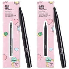 eliSix 按壓式唇部修飾刷, 黑色, 2支