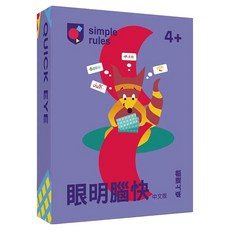 simple rules 眼明腦快 中文版 4歲以上 50張單字圖像卡片, 1組, 多色