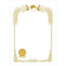 丹尼爾文具 金邊 no22 獎狀用紙, 100個, 白色