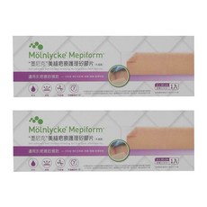 Molnlycke 美縫疤痕護理矽膠片, 2個