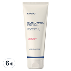 KUNDAL 昆黛爾 荔枝豆漿身體乳 柔和香草香, 200ml, 6個