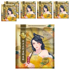 Mdmmd. 明洞國際 新涼感抑菌衛生棉 超涼感 獨家專利芯片 雙層密封包裝 超強吸水力 呵護敏感肌, 夜用加長型 41cm, 5片, 6包