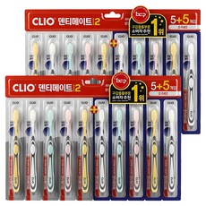 CLIO Denti Mate系列2超細毛牙刷, 10支, 2組