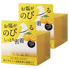 DAILY AROMA JAPAN 柚子精油身體角質磨砂膏 300g, 溫和去角質, 6種植物油, 滋潤保濕, 2罐