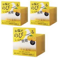 DAILY AROMA JAPAN 柚子精油身體角質磨砂膏 300g, 溫和去角質, 6種植物油, 滋潤保濕, 3罐