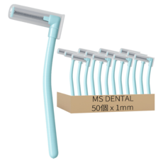 MS DENTAL L型牙間刷, 1套, 50個裝, 1mm