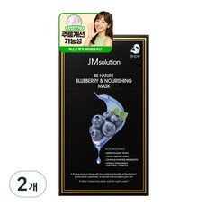 JMsolution 肌司研 B NATURE 藍莓滋養面膜, 10入, 2個