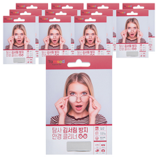 Tamsaa 防霧眼鏡擦拭布 Set, 最多可使用300次, 灰色, 12入