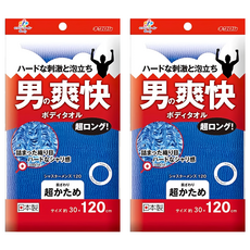 Kikulon 爽快男仕浴澡巾 120公分加長設計 特殊編織 輕搓豐富泡沫 深層清潔肌膚, 2條