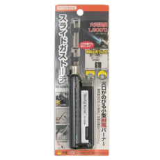 Shinfuji Burner 新富士 伸縮小型瓦斯噴槍 火焰溫度1300℃, RZ-520BK, 1個