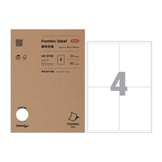 폼텍 라벨지 LQ-3118, 4칸, 20개